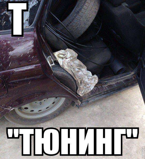 Свіжа стопка автоприколов