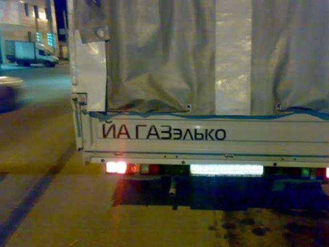 Свіжа підбірка цікавих автоприколов