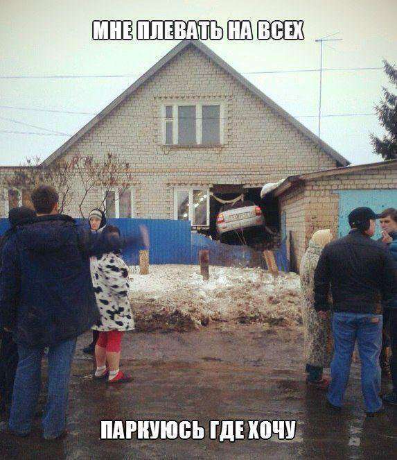 Нові автоприколы