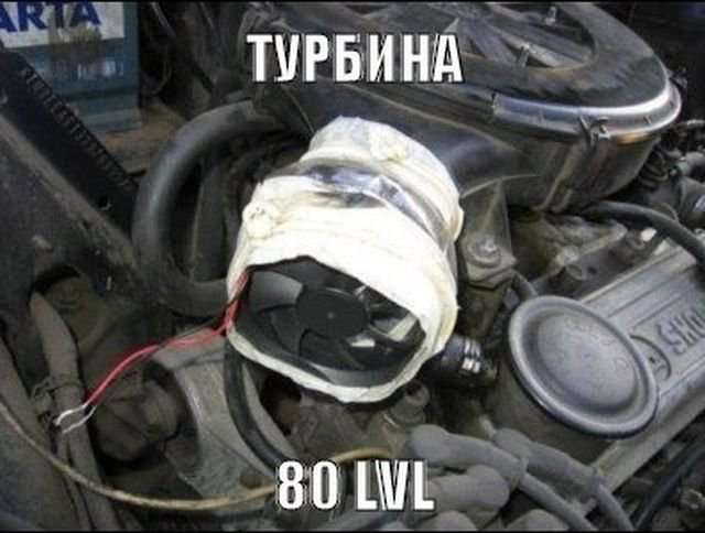 Автоприколы: найкращі з кращих