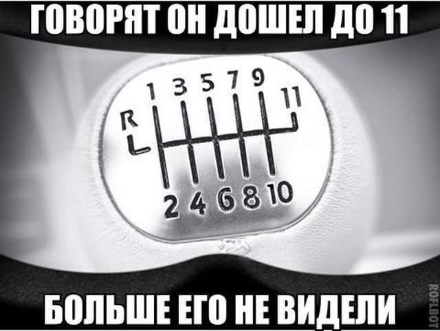 Автоприколы: найкращі з кращих