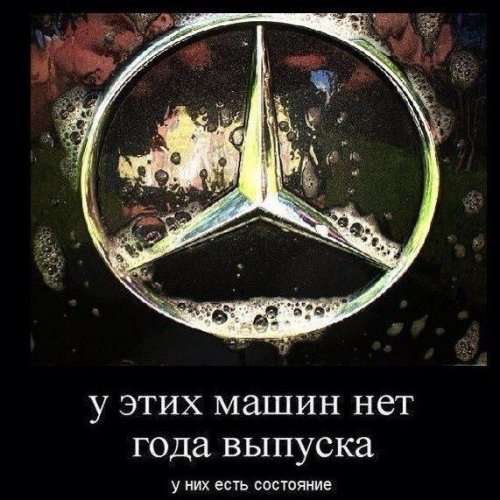 Приколи на автотематику