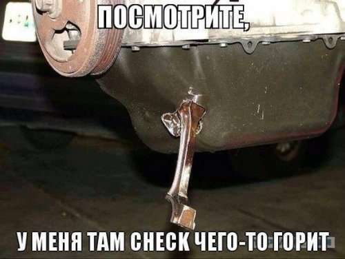 Автомобільний гумор в картинках - дивимося приколи