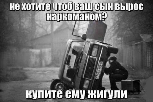 Смішні автоприколы. Автомобільний гумор