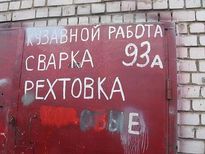 Прикольний тюнінг автомобілів