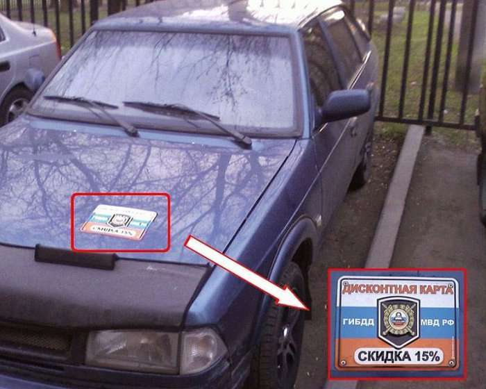 Прикольний тюнінг автомобілів