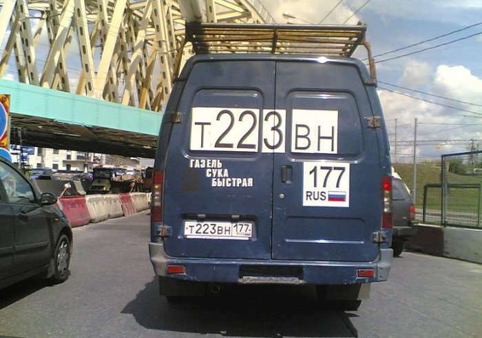 Прикольний тюнінг автомобілів