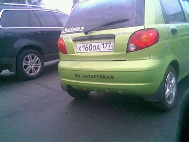 Прикольний тюнінг автомобілів