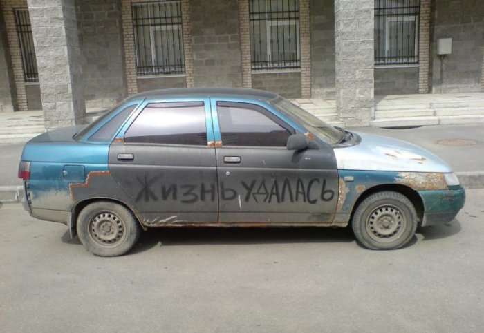 Прикольний тюнінг автомобілів