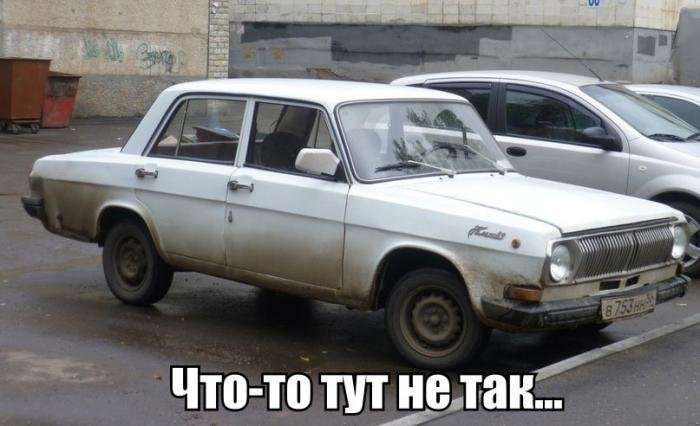 Авто прикольні картинки для настрою