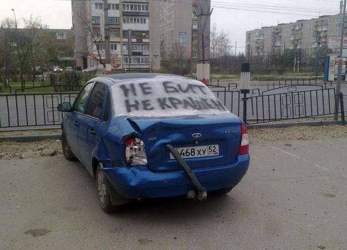 Свіжа добірка автоприколов. Автомобільний гумор