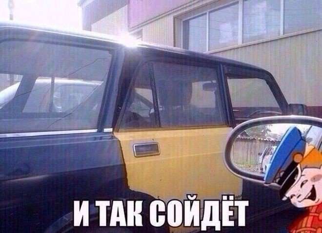 Свіжа добірка автоприколов. Автомобільний гумор