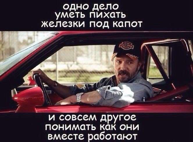 Свіжа добірка автоприколов. Автомобільний гумор