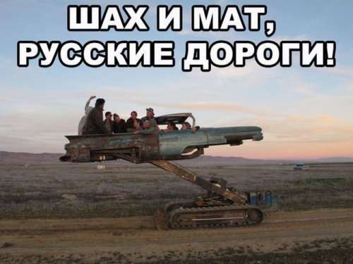 Свіжі приколи про автомобілі