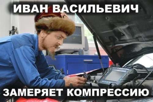 Свіжі приколи про автомобілі