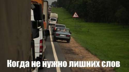 Свіжі приколи про автомобілі