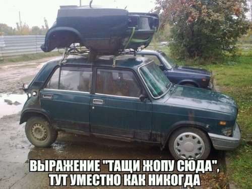 Смішні картинки про автомобілі