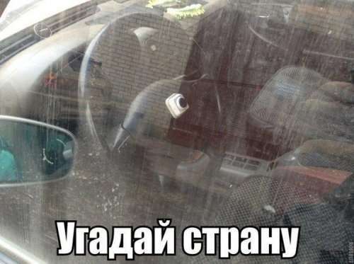 Смішні картинки про автомобілі