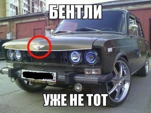 Смішні картинки про автомобілі