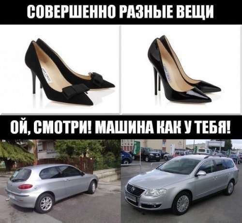 Смішні картинки про автомобілі