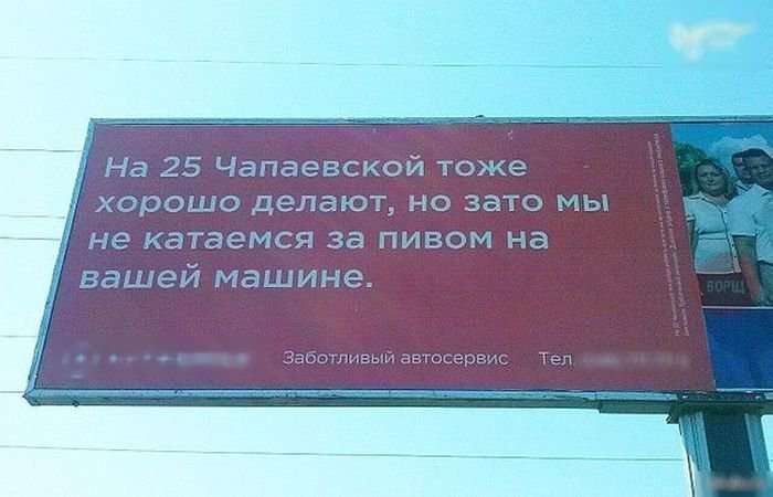 Автомобільний гумор в картинках. Найкраща підбірка