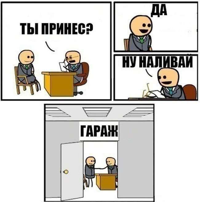 Автомобільний гумор в картинках. Найкраща підбірка