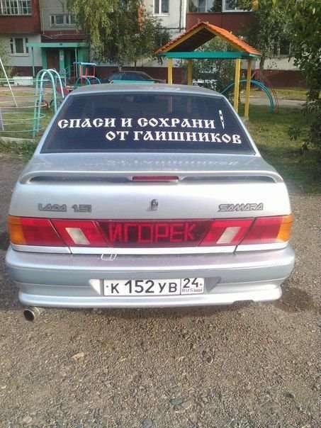 Автомобільний гумор в картинках. Найкраща підбірка