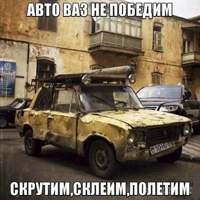 Автомобільний гумор в картинках. Найкраща підбірка