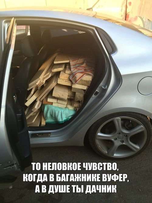 Забавна підбірка картинок про авто. Свіжі автоприколы