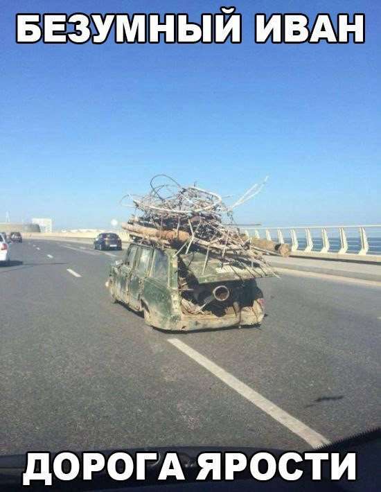 Забавна підбірка картинок про авто. Свіжі автоприколы
