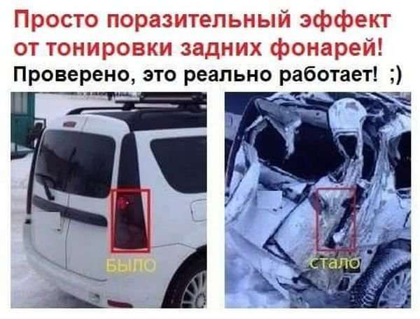 Забавна підбірка картинок про авто. Свіжі автоприколы