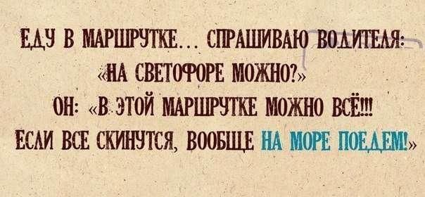 Забавна підбірка картинок про авто. Свіжі автоприколы