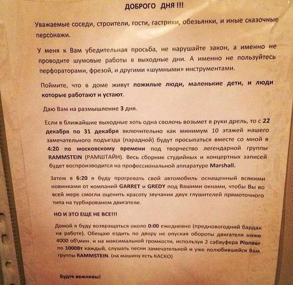 Підбірка смішних картинок про авто