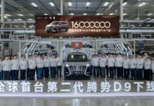 BYD досягла позначки 16 мільйонів NEV: новий Denza D9 як символ виходу в преміум-сегмент