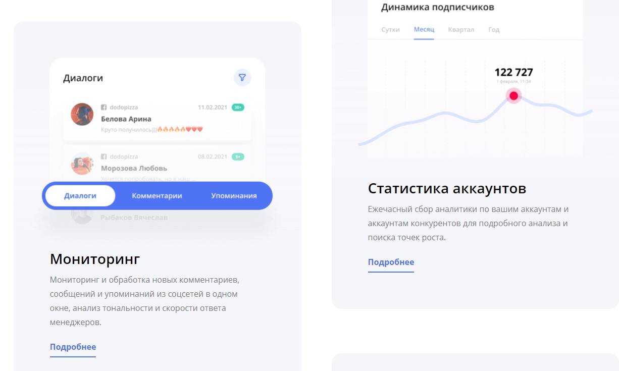 накрутка лайків інстаграм сервіс