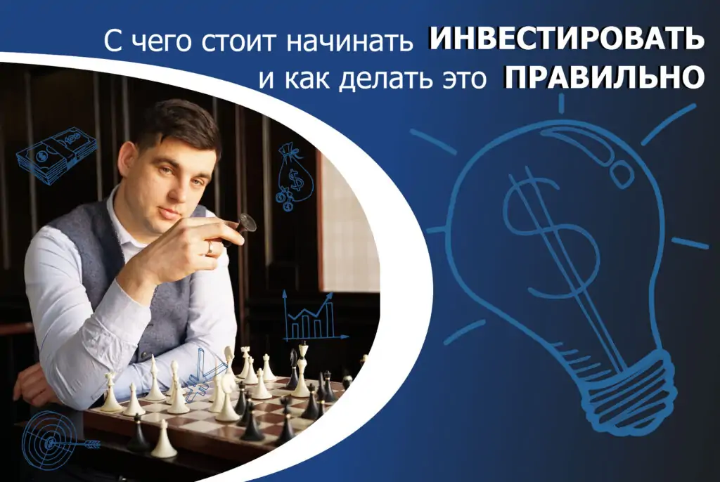 новая модель инвестирования с ежедневным доходом